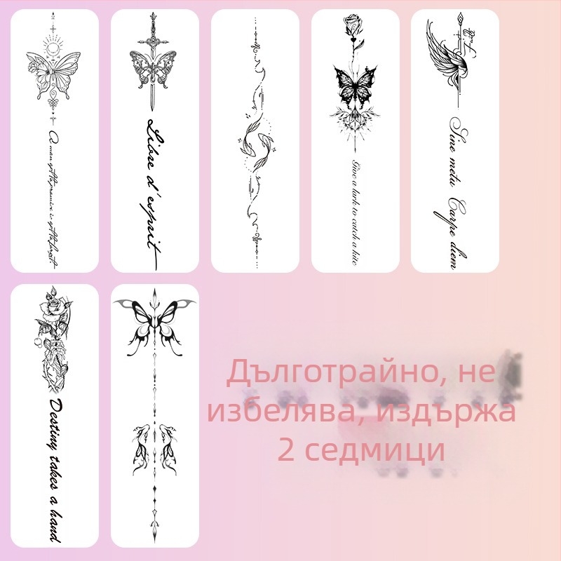 Стикери за татуировка на гръбначния стълб, билкови, в стил „Сладък и пикантен момичешки сок“, водоустойчиви, дълготрайни, полуперманентни, симулационни, татуировки на високо ниво