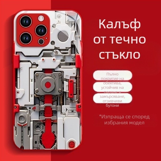 Мъжки калъф за телефон за iPhone 7, 11, 12 mini, 12, 13 Pro/Pro Max и 14 Pro Max — удароустойчив, с течно стъкло