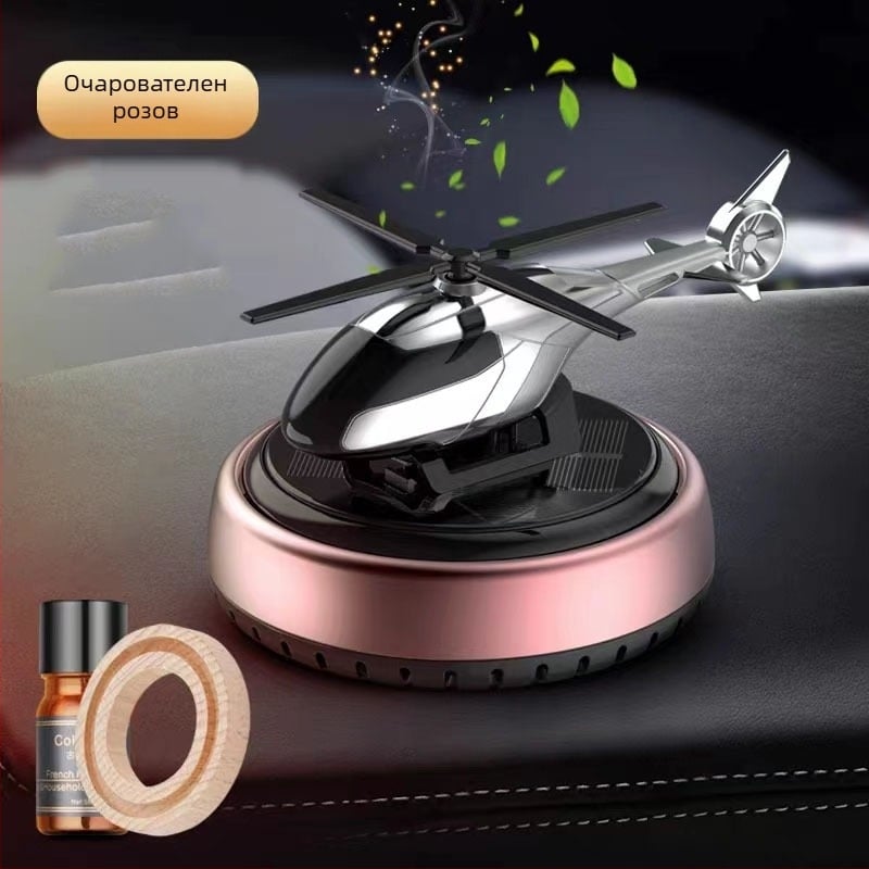 Слънчево захранван въртящ се хеликоптер, автомобилен орнамент, креативно ароматерапевтично табло, трансгранични мъжки автомобилни аксесоари, държач за аромат
