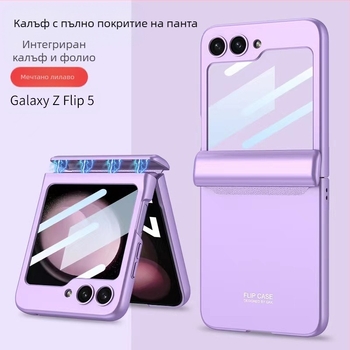 Подходящ за Samsung Z Flip6/5/4 Калъф за мобилен телефон Flip 30% отстъпка Магнитна панта за екран с многослойно покритие, защитно фолио „всичко в едно“