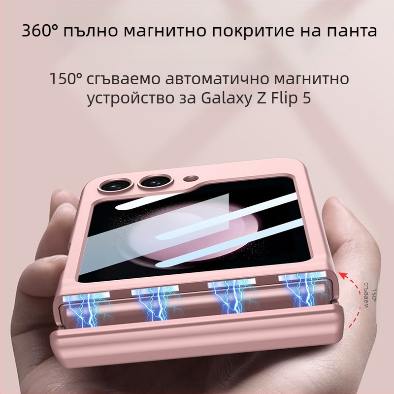 Подходящ за Samsung Z Flip6/5/4 Калъф за мобилен телефон Flip 30% отстъпка Магнитна панта за екран с многослойно покритие, защитно фолио „всичко в едно“