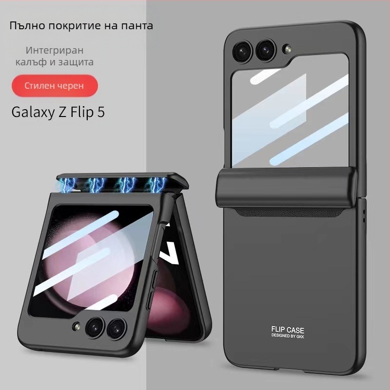 Подходящ за Samsung Z Flip6/5/4 Калъф за мобилен телефон Flip 30% отстъпка Магнитна панта за екран с многослойно покритие, защитно фолио „всичко в едно“