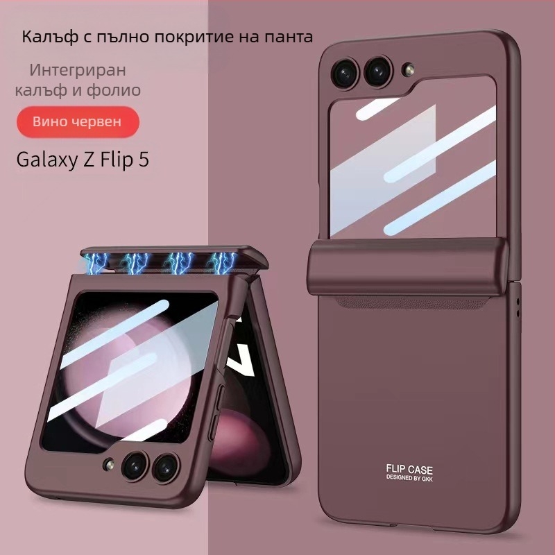Подходящ за Samsung Z Flip6/5/4 Калъф за мобилен телефон Flip 30% отстъпка Магнитна панта за екран с многослойно покритие, защитно фолио „всичко в едно“