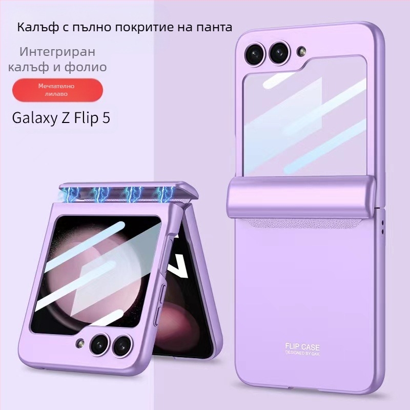 Подходящ за Samsung Z Flip6/5/4 Калъф за мобилен телефон Flip 30% отстъпка Магнитна панта за екран с многослойно покритие, защитно фолио „всичко в едно“