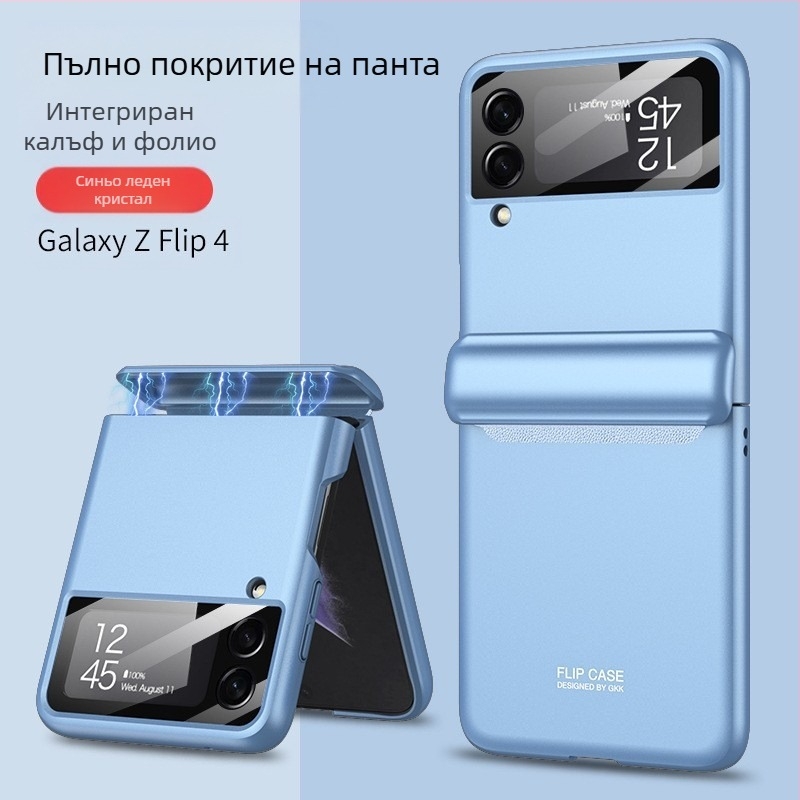 Подходящ за Samsung Z Flip6/5/4 Калъф за мобилен телефон Flip 30% отстъпка Магнитна панта за екран с многослойно покритие, защитно фолио „всичко в едно“