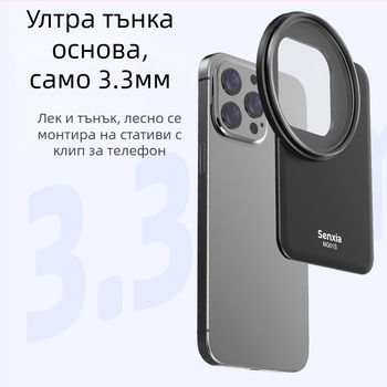 Филтър за мобилен телефон Magsafe, магнитен адаптер, подходящ за Apple Iphone16, леща за мобилен телефон, Nd намаляване на светлината, черен