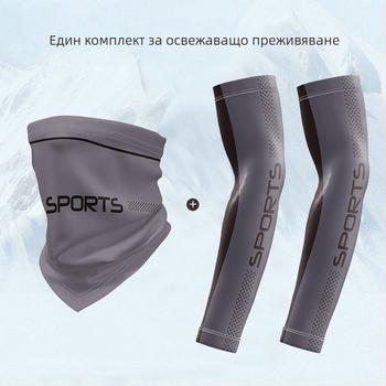 Летни ръкави за слънцезащита Ice Silk, мъжки ръкави за лед, спортна защита, дълги свободни ръкави за колоездене и шофиране