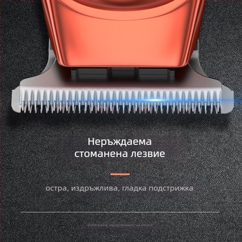 Автоматична машинка за подстригване, електрическа машинка за подстригване, акумулаторна електрическа машинка за подстригване, артефакт, автоматична самобръсначка, домакинска електрическа машинка за подстригване