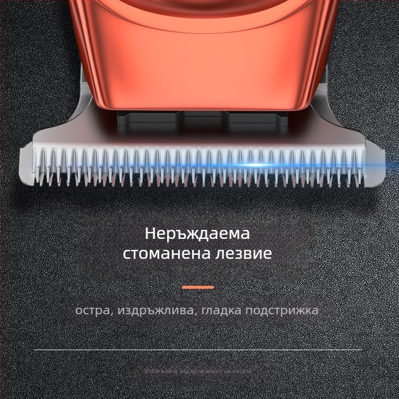 Автоматична машинка за подстригване, електрическа машинка за подстригване, акумулаторна електрическа машинка за подстригване, артефакт, автоматична самобръсначка, домакинска електрическа машинка за подстригване