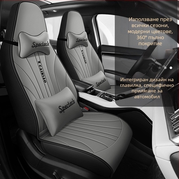 23 нови, изцяло еднокомпонентни, кожени, универсални, за кола, възглавници Four Seasons, еднокомпонентни, доставка на едро, международна гара