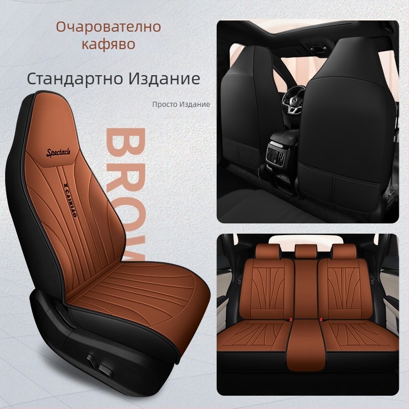 23 нови, изцяло еднокомпонентни, кожени, универсални, за кола, възглавници Four Seasons, еднокомпонентни, доставка на едро, международна гара