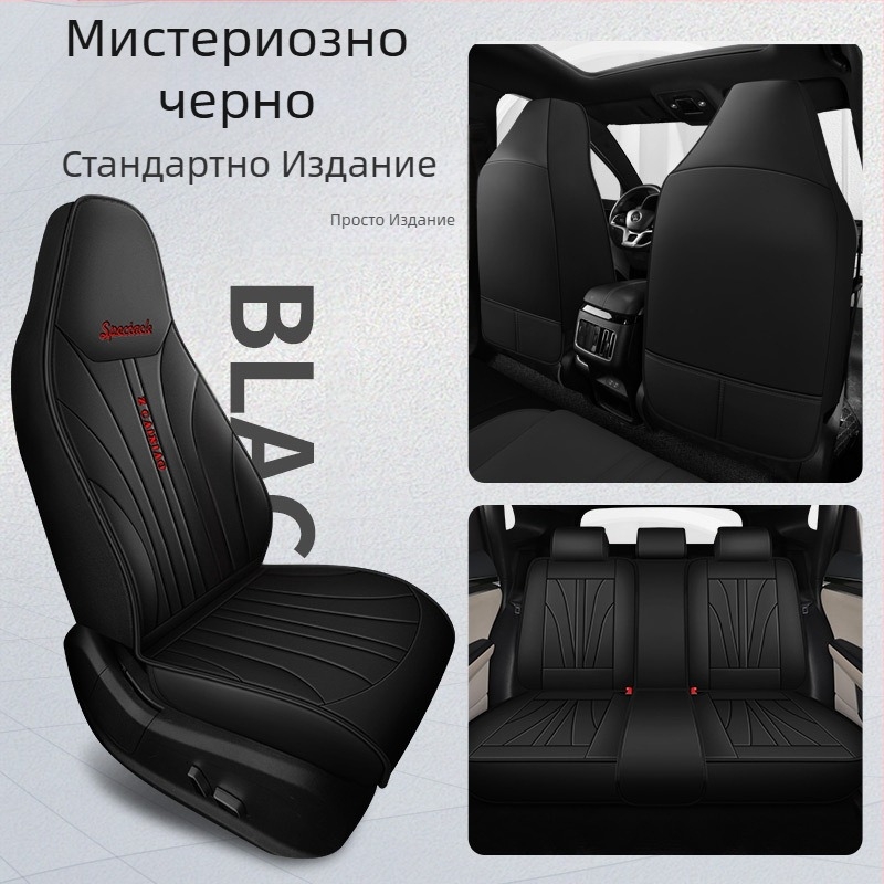 23 нови, изцяло еднокомпонентни, кожени, универсални, за кола, възглавници Four Seasons, еднокомпонентни, доставка на едро, международна гара