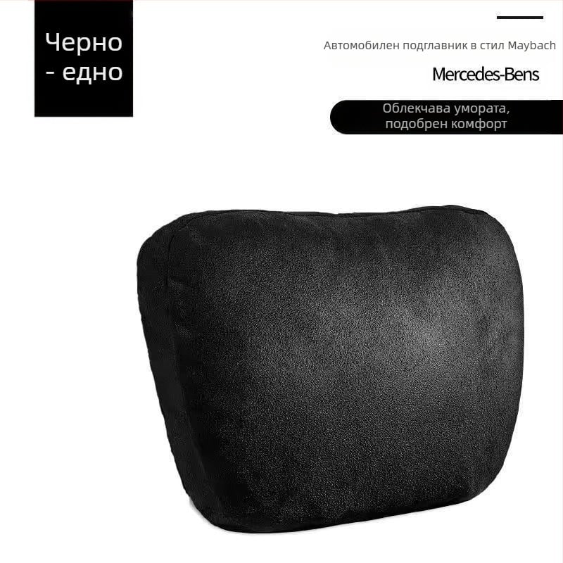 Възглавница за глава, възглавница за врата Mai, чифт вътрешни възглавници за седалка, дълбока възглавница за кръста, клас 4, кола Shina