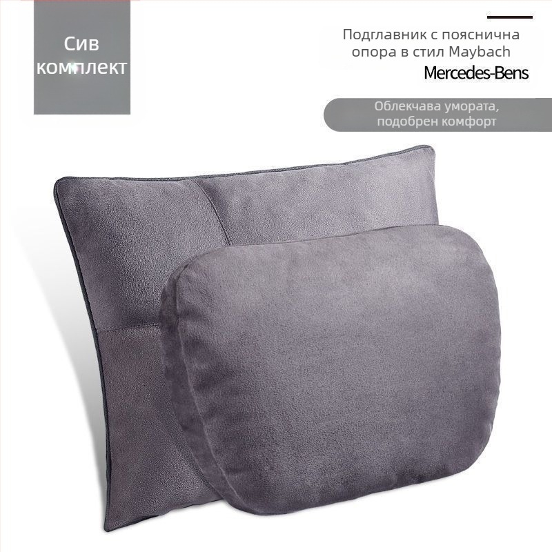 Възглавница за глава, възглавница за врата Mai, чифт вътрешни възглавници за седалка, дълбока възглавница за кръста, клас 4, кола Shina