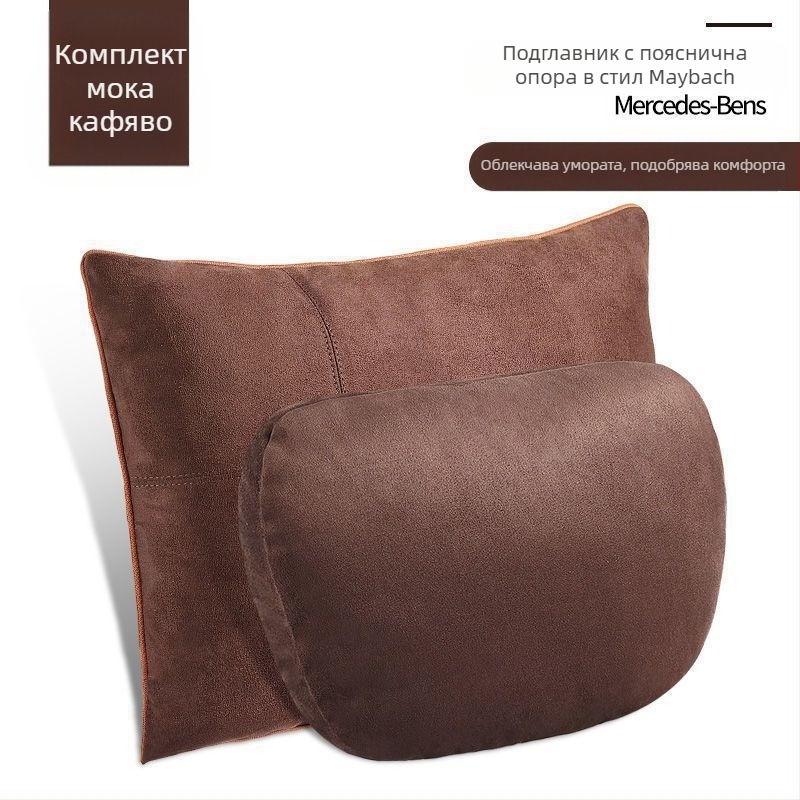 Възглавница за глава, възглавница за врата Mai, чифт вътрешни възглавници за седалка, дълбока възглавница за кръста, клас 4, кола Shina