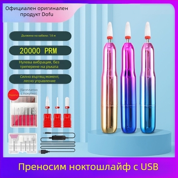 Цветна полираща писалка, захранвана от USB, електрическа машина за премахване на лак за нокти, Amazon е специализирана в електрически инструменти за нокти