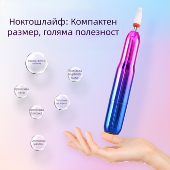 Цветна полираща писалка, захранвана от USB, електрическа машина за премахване на лак за нокти, Amazon е специализирана в електрически инструменти за нокти
