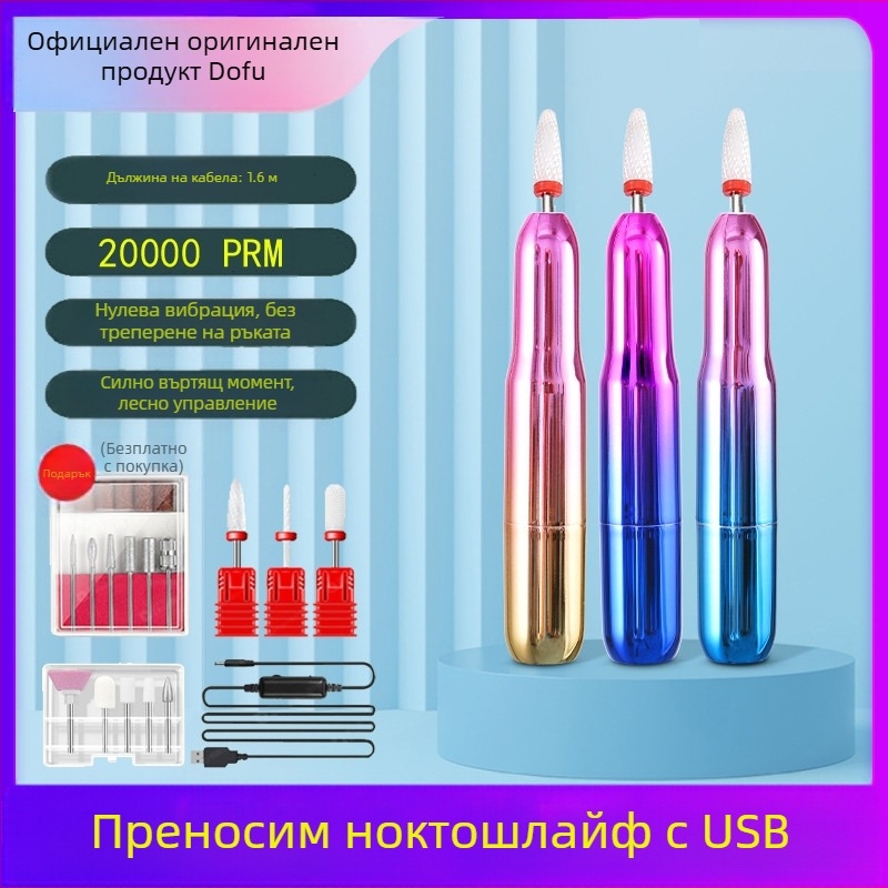 Цветна полираща писалка, захранвана от USB, електрическа машина за премахване на лак за нокти, Amazon е специализирана в електрически инструменти за нокти