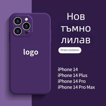 Подходящ за Apple 17Promax Liquid Phone Case Iphone 14Pro Straight Edge Silicone Ultra-Thin All-Inclusive Xr Case.