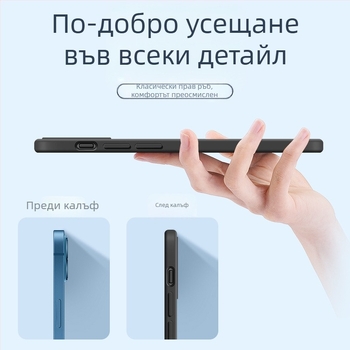 Подходящ за Apple 17Promax Liquid Phone Case Iphone 14Pro Straight Edge Silicone Ultra-Thin All-Inclusive Xr Case.