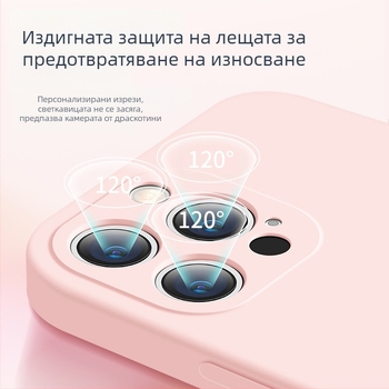 Подходящ за Apple 17Promax Liquid Phone Case Iphone 14Pro Straight Edge Silicone Ultra-Thin All-Inclusive Xr Case.