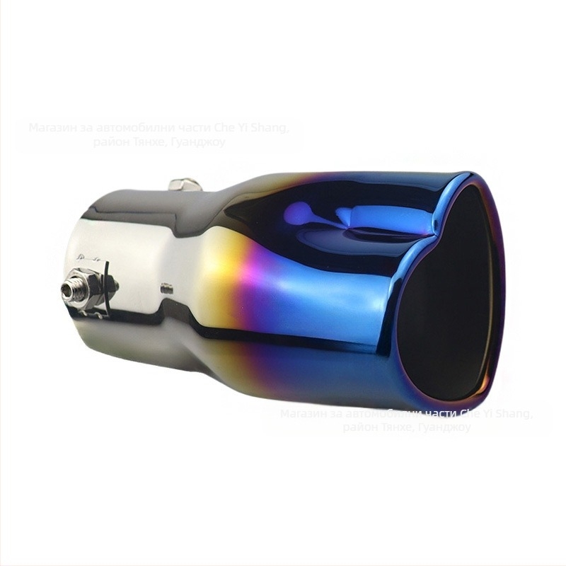 Трансграничен горещо продаван автомобил универсален заден гърло удебелен сърцевиден универсален неръждаем стомана печена синя изпускателна тръба модифициран ауспух