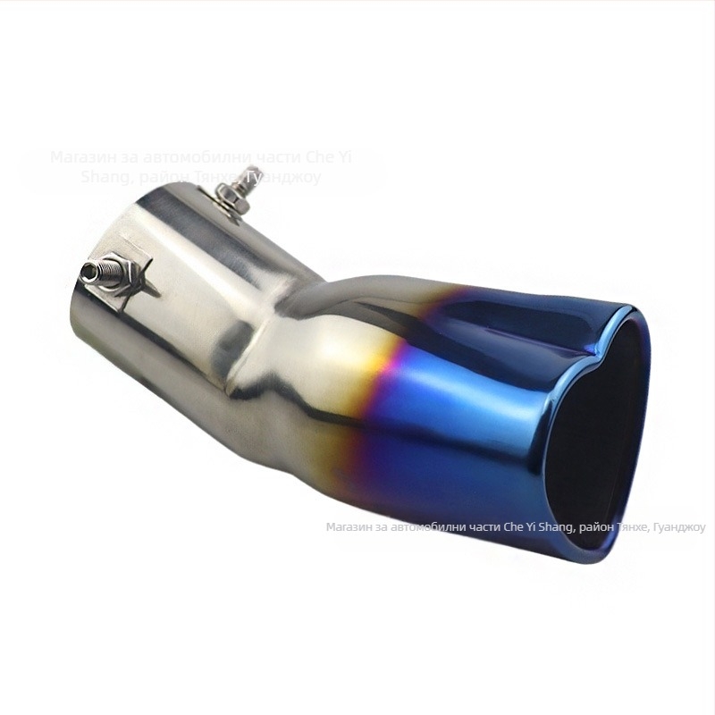Трансграничен горещо продаван автомобил универсален заден гърло удебелен сърцевиден универсален неръждаем стомана печена синя изпускателна тръба модифициран ауспух