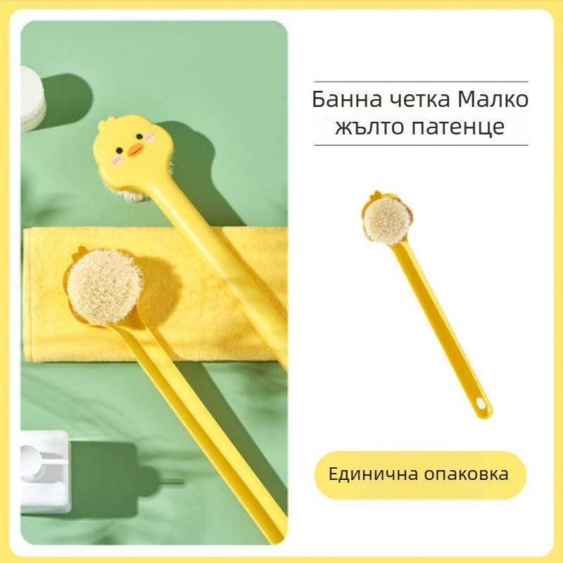 Дълга дръжка, четка за почистване, двустранна мека силиконова четка за вана, четка за почистване на тяло, четка за вана, четка за триене на гръб, четка за артефакти на едро
