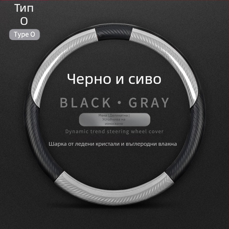 Подходящ за Mercedes-Benz New C-Class Alcantar калъф за волан с интериорна модификация, противоплъзгащ се