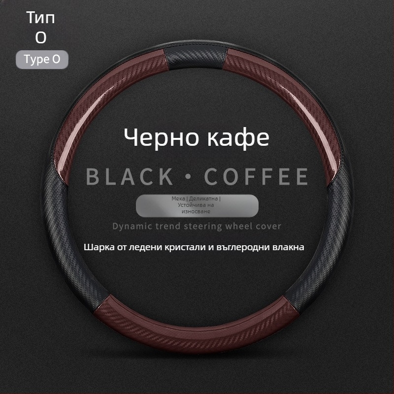 Подходящ за Mercedes-Benz New C-Class Alcantar калъф за волан с интериорна модификация, противоплъзгащ се