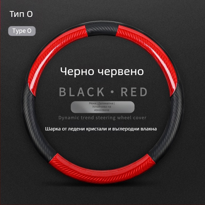 Подходящ за Mercedes-Benz New C-Class Alcantar калъф за волан с интериорна модификация, противоплъзгащ се