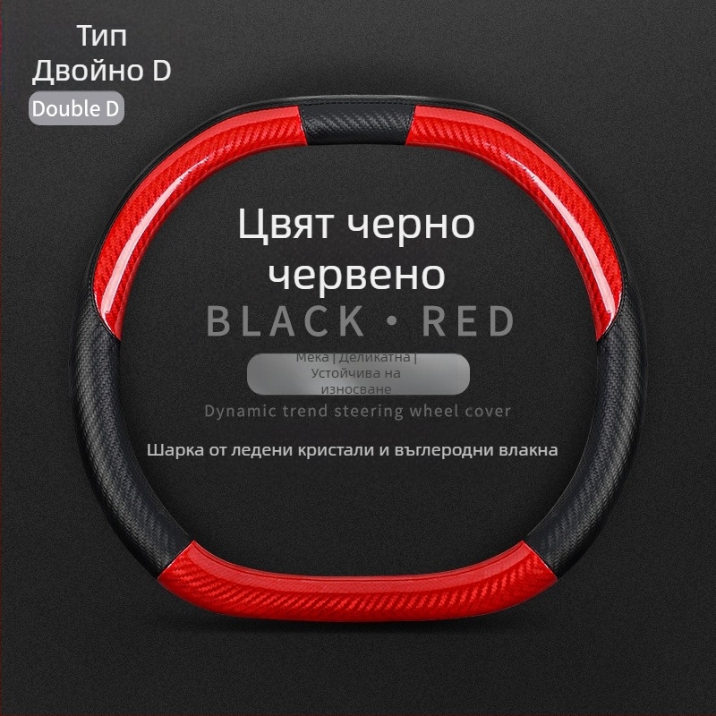 Подходящ за Mercedes-Benz New C-Class Alcantar калъф за волан с интериорна модификация, противоплъзгащ се