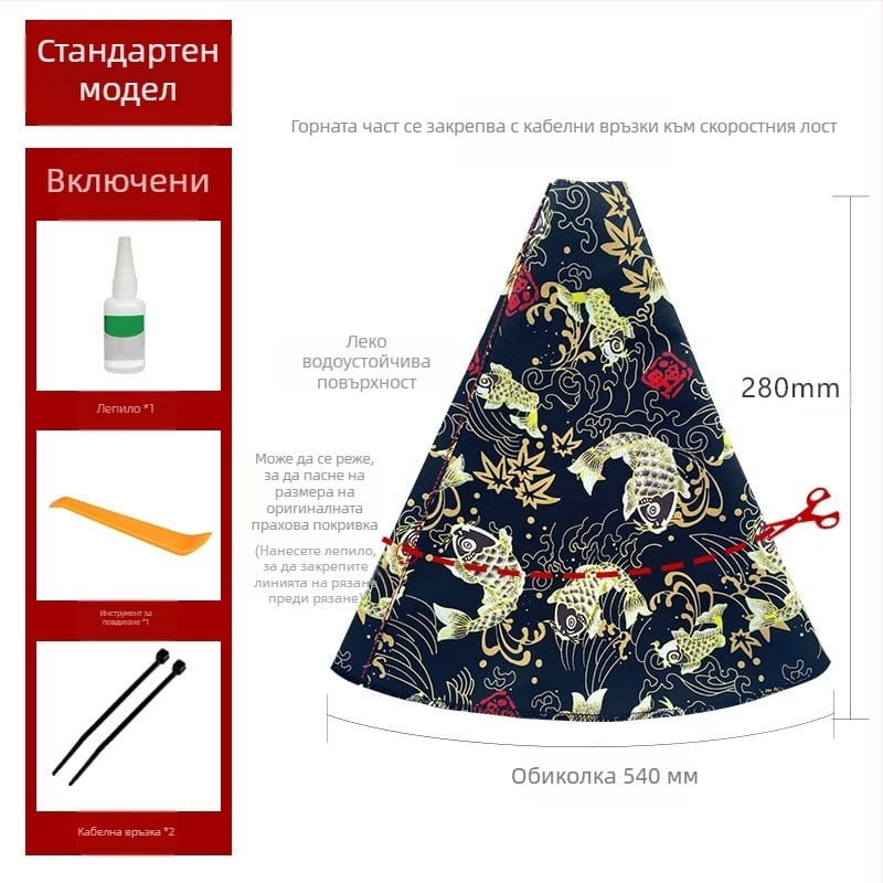 Модификация на автомобил и капак за прах от вятър JDM персонализиран креативен капак за прах, капак на дръжката на скоростната кутия, трансгранична гореща разпродажба, универсален