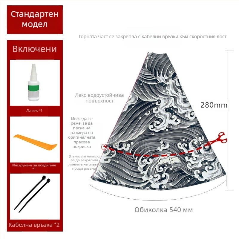 Модификация на автомобил и капак за прах от вятър JDM персонализиран креативен капак за прах, капак на дръжката на скоростната кутия, трансгранична гореща разпродажба, универсален