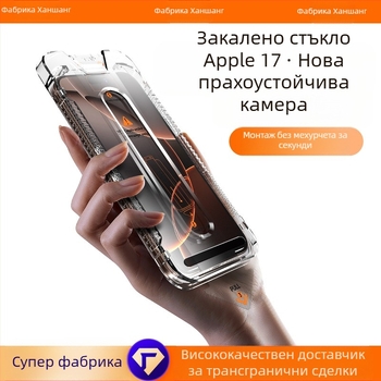 Dust-Free Warehouse Apple 17Promax Corning закалено фолио за iPhone 16/13/14 Anti-Peeping 15 за цял екран мобилен телефон