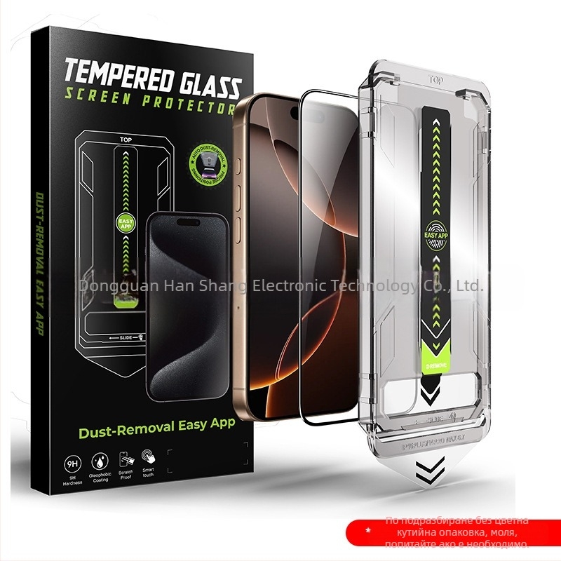 Dust-Free Warehouse Apple 17Promax Corning закалено фолио за iPhone 16/13/14 Anti-Peeping 15 за цял екран мобилен телефон