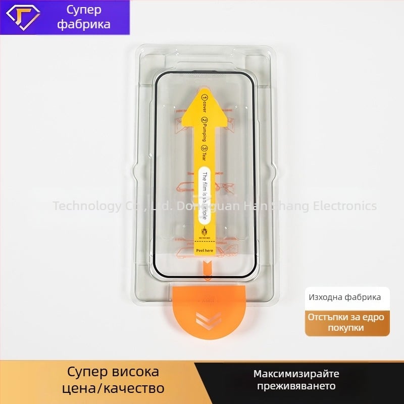 Dust-Free Warehouse Apple 17Promax Corning закалено фолио за iPhone 16/13/14 Anti-Peeping 15 за цял екран мобилен телефон