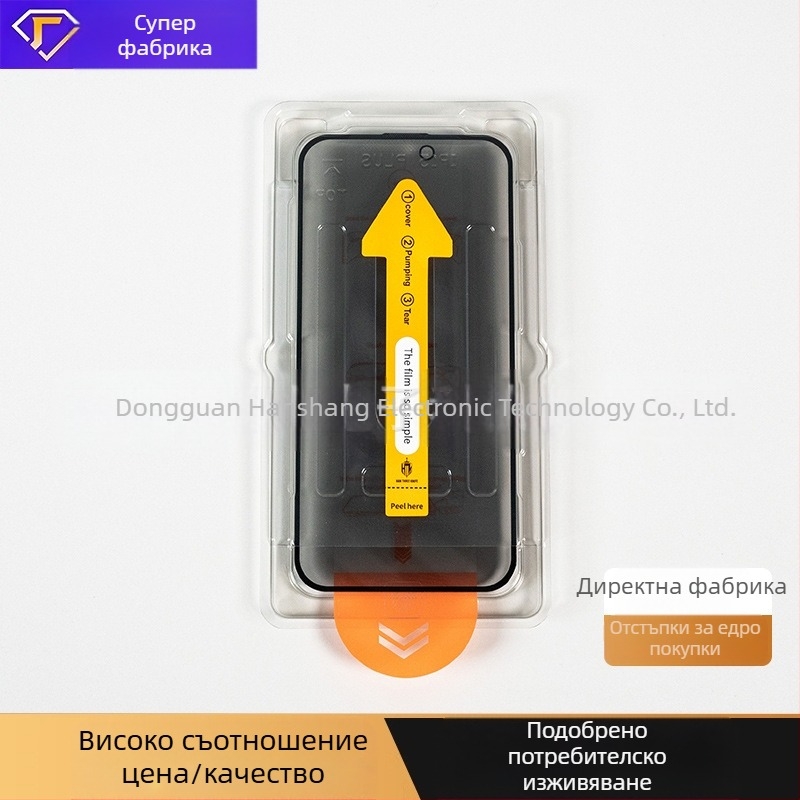 Dust-Free Warehouse Apple 17Promax Corning закалено фолио за iPhone 16/13/14 Anti-Peeping 15 за цял екран мобилен телефон