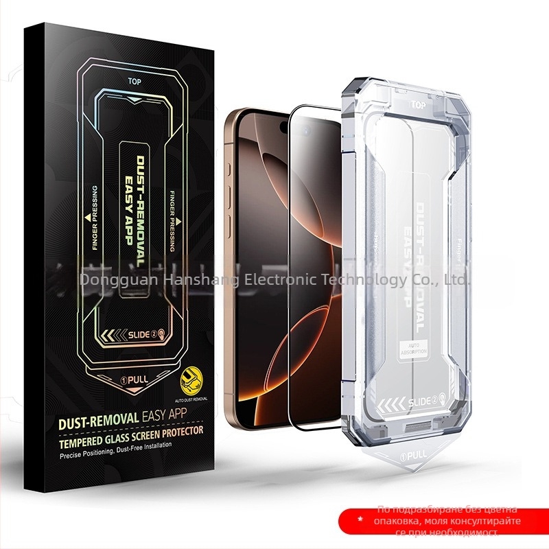 Dust-Free Warehouse Apple 17Promax Corning закалено фолио за iPhone 16/13/14 Anti-Peeping 15 за цял екран мобилен телефон