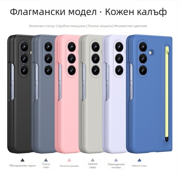 Подходящ за калъф за мобилен телефон Samsung Z Fold7, официален калъф и фолио в същия стил, вградени със защитен калъф Stylus Fold6/5/4