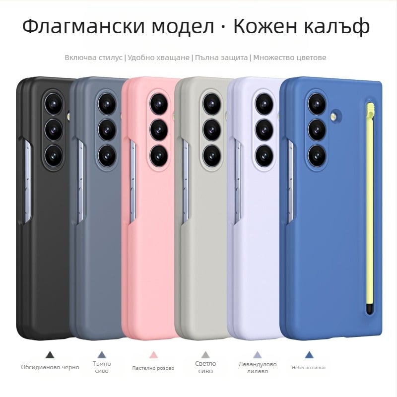 Подходящ за калъф за мобилен телефон Samsung Z Fold7, официален калъф и фолио в същия стил, вградени със защитен калъф Stylus Fold6/5/4