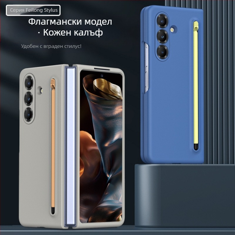 Подходящ за калъф за мобилен телефон Samsung Z Fold7, официален калъф и фолио в същия стил, вградени със защитен калъф Stylus Fold6/5/4