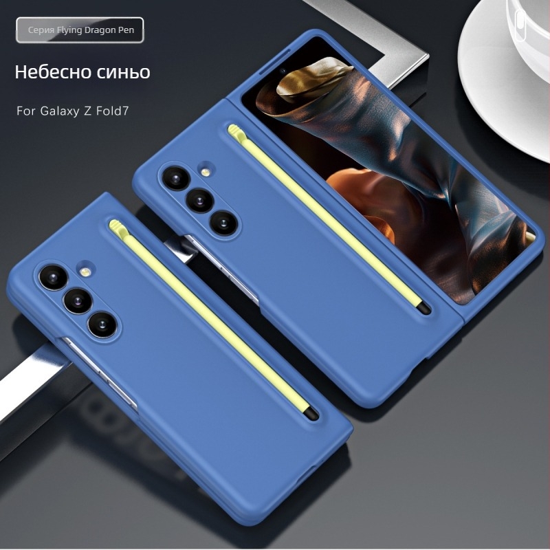 Подходящ за калъф за мобилен телефон Samsung Z Fold7, официален калъф и фолио в същия стил, вградени със защитен калъф Stylus Fold6/5/4