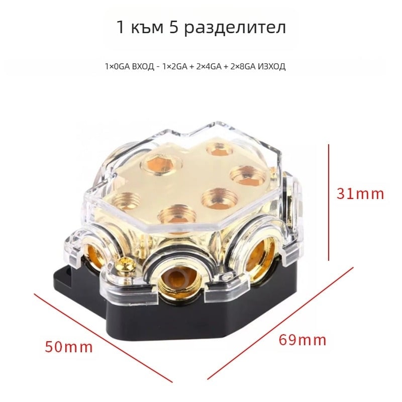 Трансгранична доставка на модификация на автомобилен аудио усилвател, разделителна кутия едно към две, едно към четири, разделителна кутия за хъб