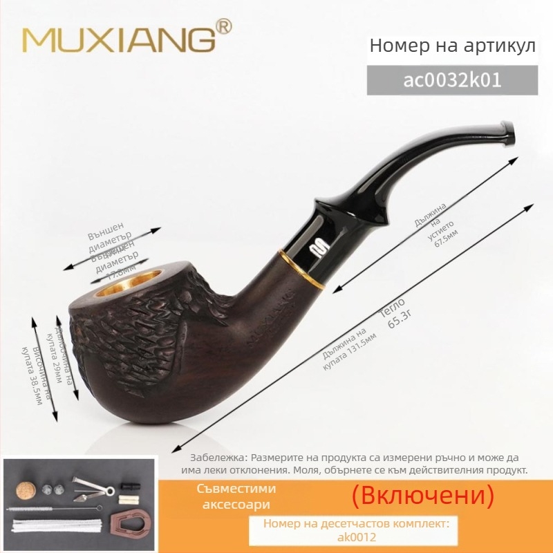 Лула от розово дърво Woody, трифункционална, суха лула, аксесоари за пушене на едро, чанта за тютюн, 9 мм, филтрирана, масивна дървена лула от сандалово дърво