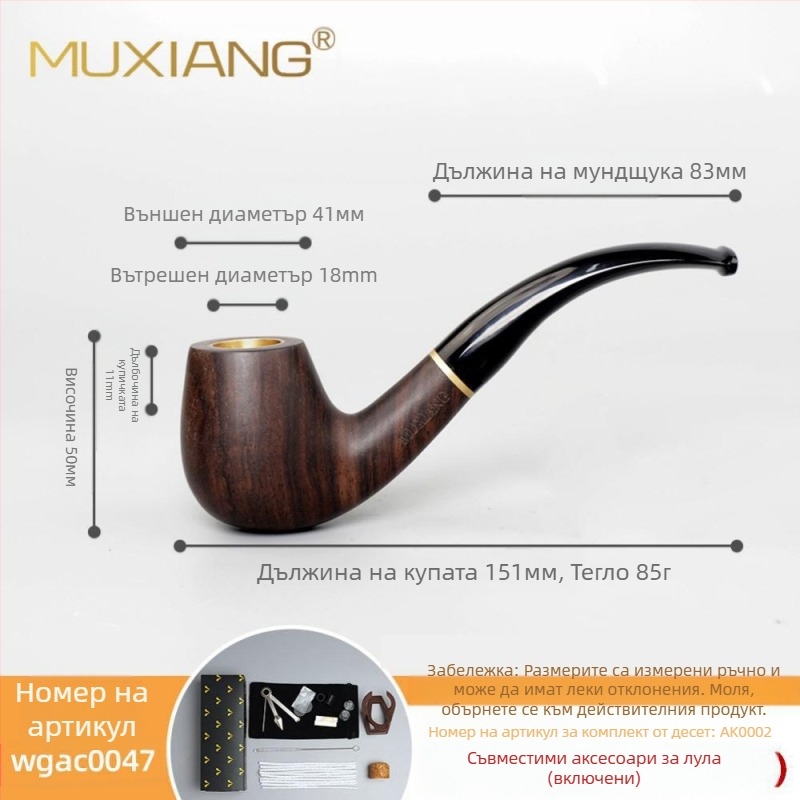 Лула от розово дърво Woody, трифункционална, суха лула, аксесоари за пушене на едро, чанта за тютюн, 9 мм, филтрирана, масивна дървена лула от сандалово дърво