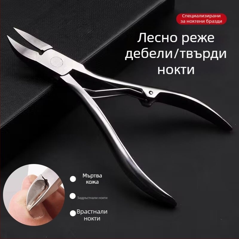 Нокторезачка за нокторезачка за нокторезачка с нокторезачка с нокторезачка с нокторезачка с нокторезачка с наклонени щипки за нокти с наклонени щипки за нокти с наклонени щипки за нокти Нокторезачка за педикюр