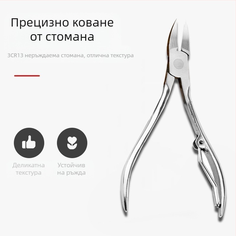 Нокторезачка за нокторезачка за нокторезачка с нокторезачка с нокторезачка с нокторезачка с нокторезачка с наклонени щипки за нокти с наклонени щипки за нокти с наклонени щипки за нокти Нокторезачка за педикюр