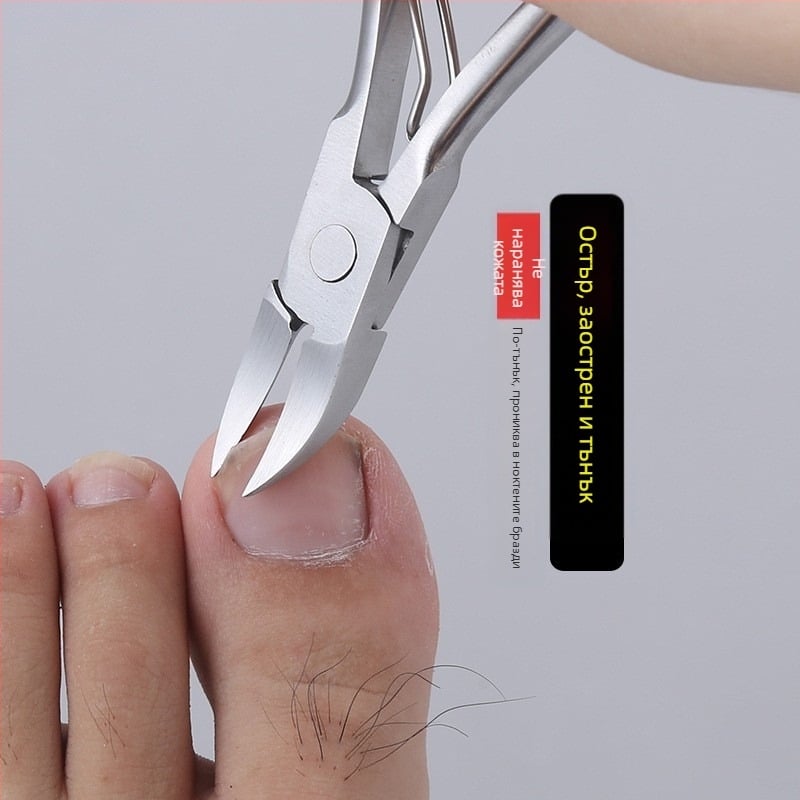 Нокторезачка за нокторезачка за нокторезачка с нокторезачка с нокторезачка с нокторезачка с нокторезачка с наклонени щипки за нокти с наклонени щипки за нокти с наклонени щипки за нокти Нокторезачка за педикюр