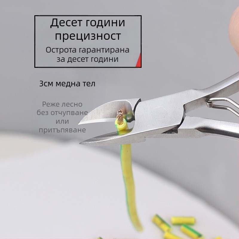 Нокторезачка за нокторезачка за нокторезачка с нокторезачка с нокторезачка с нокторезачка с нокторезачка с наклонени щипки за нокти с наклонени щипки за нокти с наклонени щипки за нокти Нокторезачка за педикюр